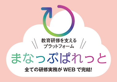 まなっぷぱれっと